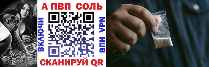 гидра ссылки  Рыбное  Alpha-PVP СК КРИС 