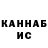 КЕТАМИН VHQ M1ND1 $ue