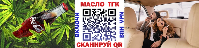 OMG ONION  Рыбное  Еда ТГК конопля 