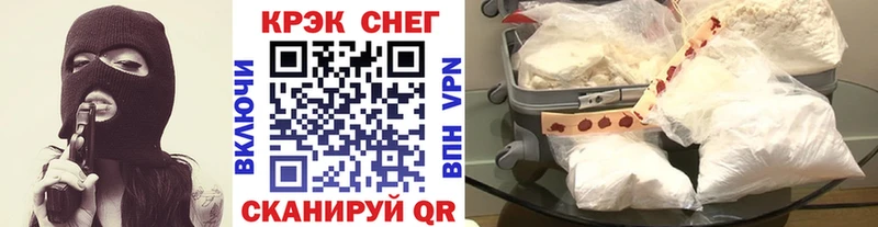 Кокаин Columbia  hydra ССЫЛКА  Рыбное 