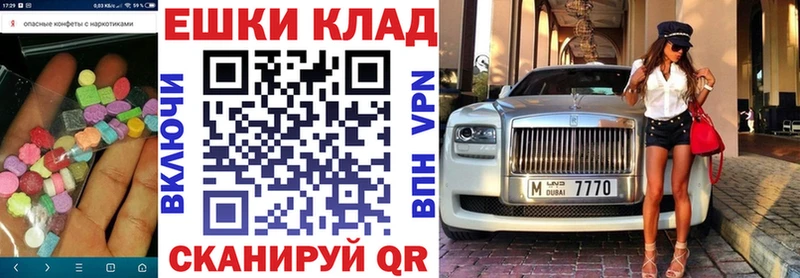 Экстази Punisher  где купить наркотик  Рыбное 
