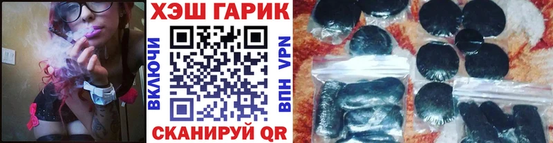 ГАШИШ гарик Рыбное