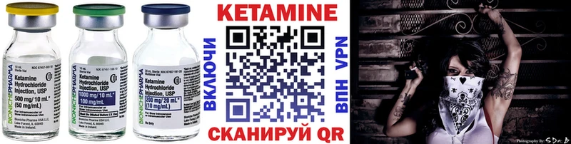 Кетамин ketamine  где продают наркотики  Рыбное 