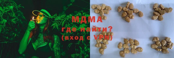 МДМА Алзамай