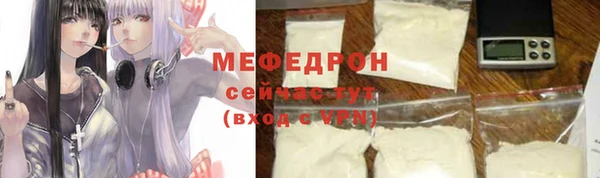 МДМА Россошь