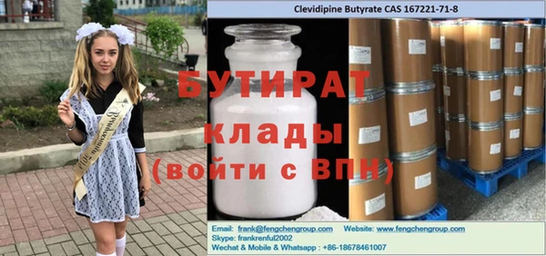 метамфетамин Рославль