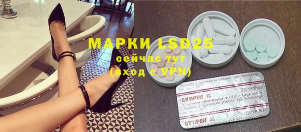 прущие грибы Алексин