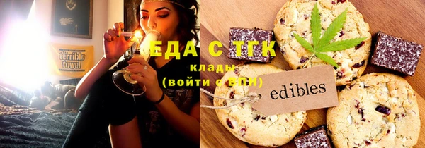 прущие грибы Алексеевка