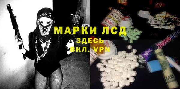 метамфетамин Рославль