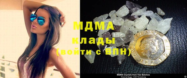 МДМА Алзамай