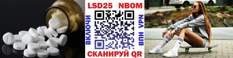 где можно купить наркотик  Рыбное  Лсд 25 экстази кислота 