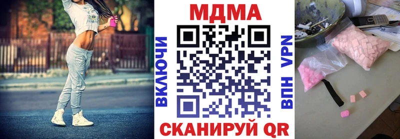 OMG ссылки  Рыбное  MDMA кристаллы 