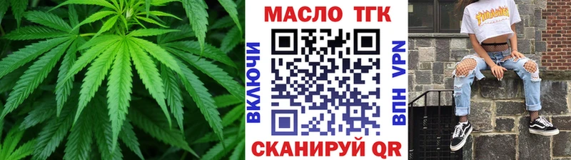 MEGA маркетплейс  Рыбное  ТГК вейп 