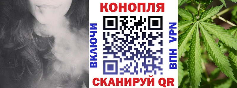 магазин продажи Рыбное Бошки марихуана SATIVA & INDICA